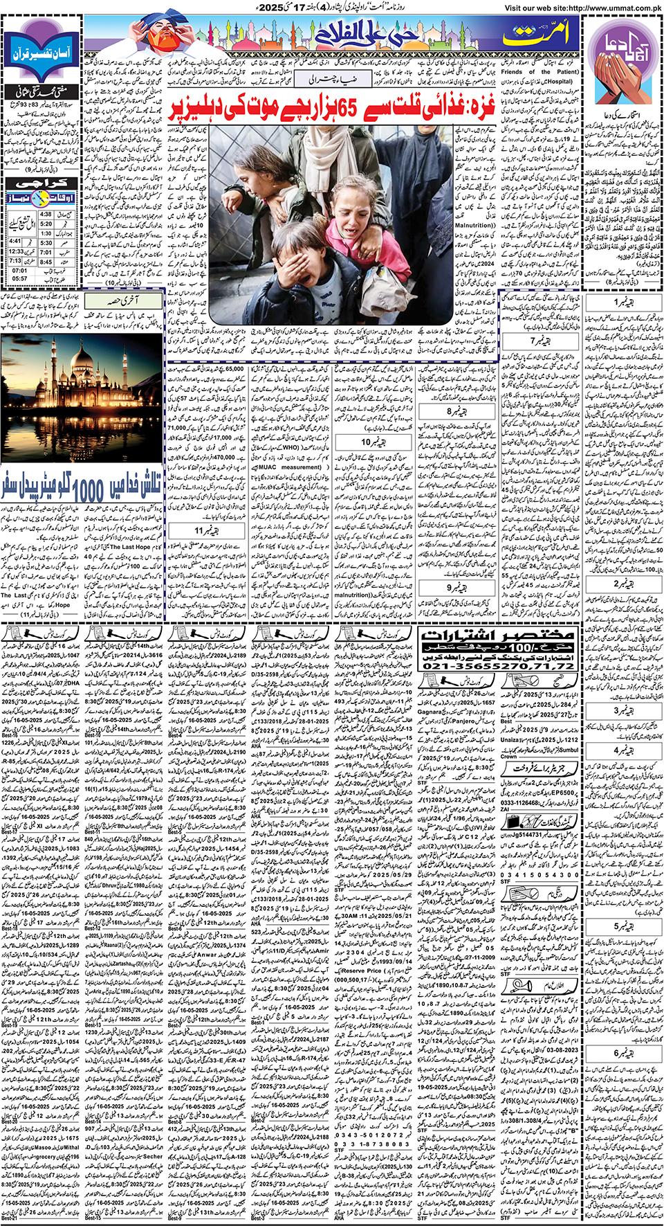 page