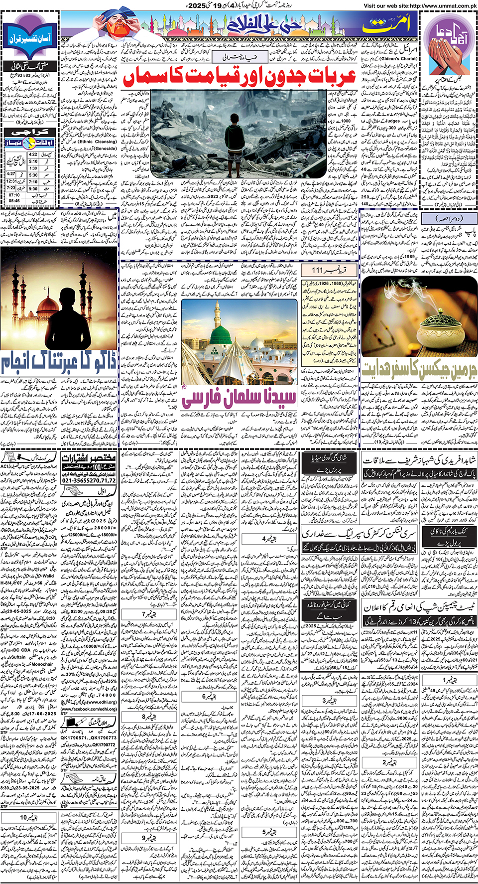 page