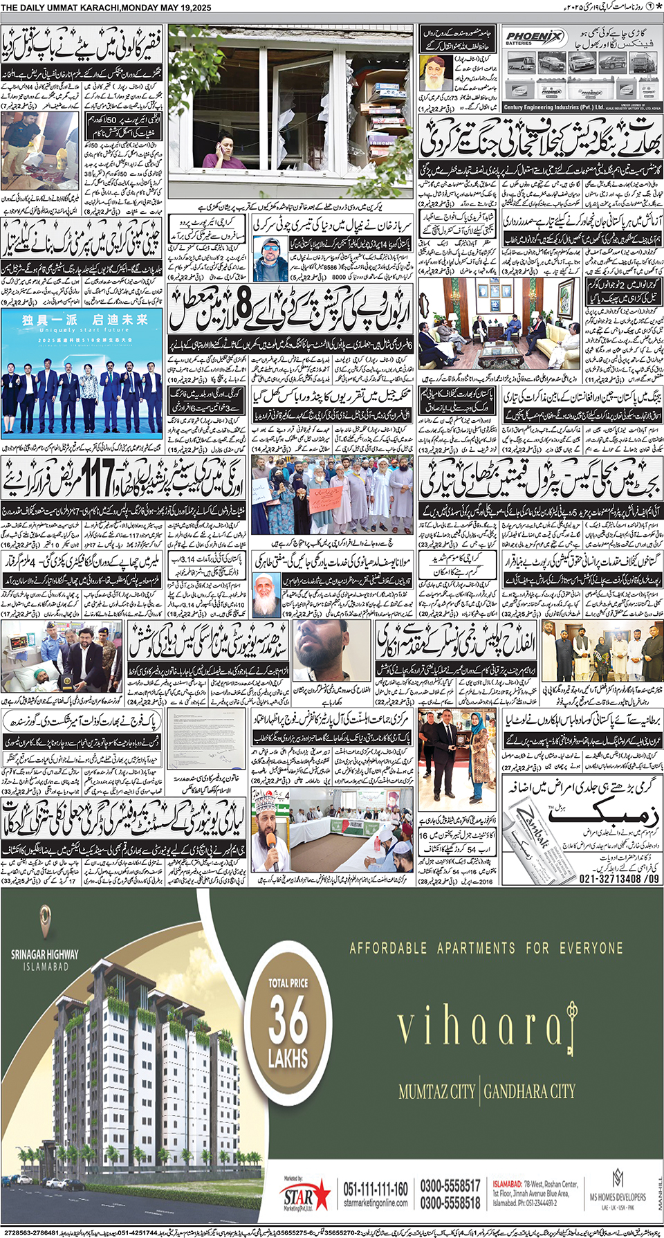 page