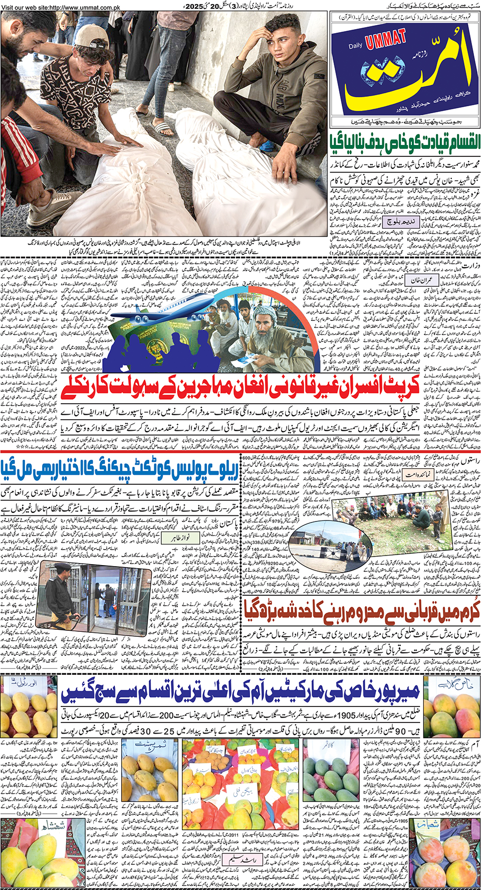 page