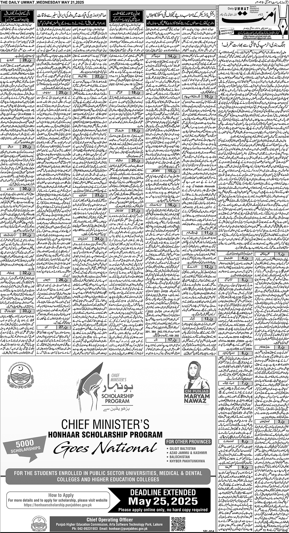 page