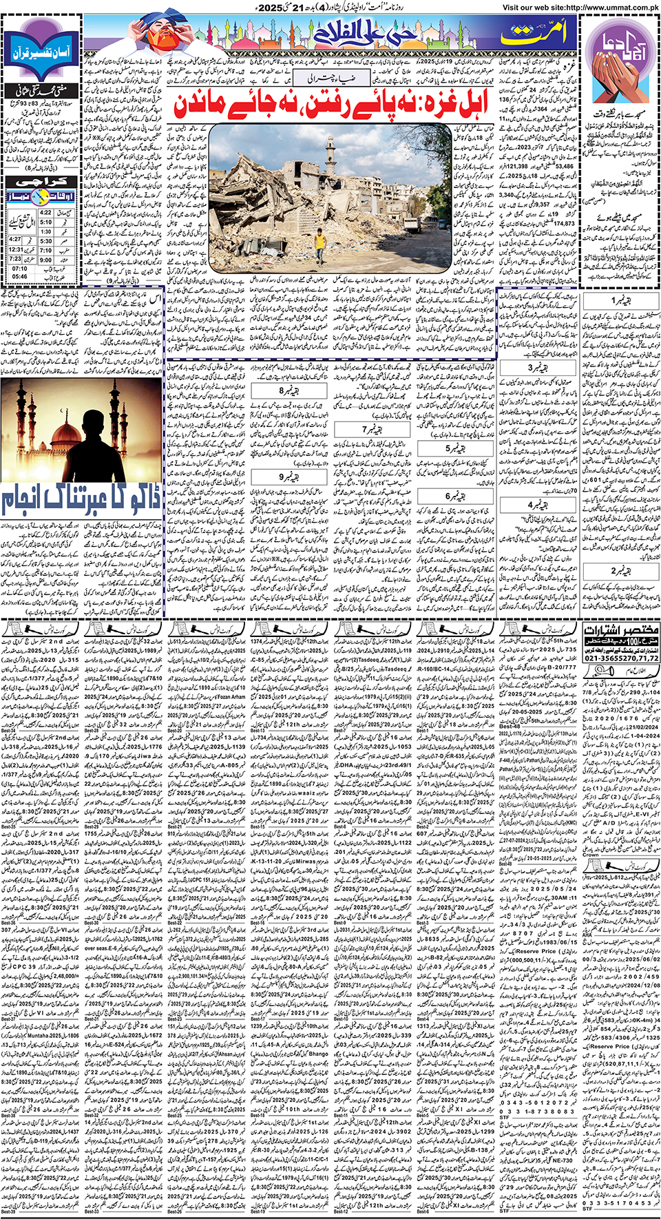 page