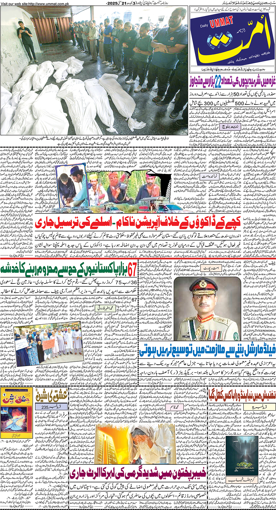 page