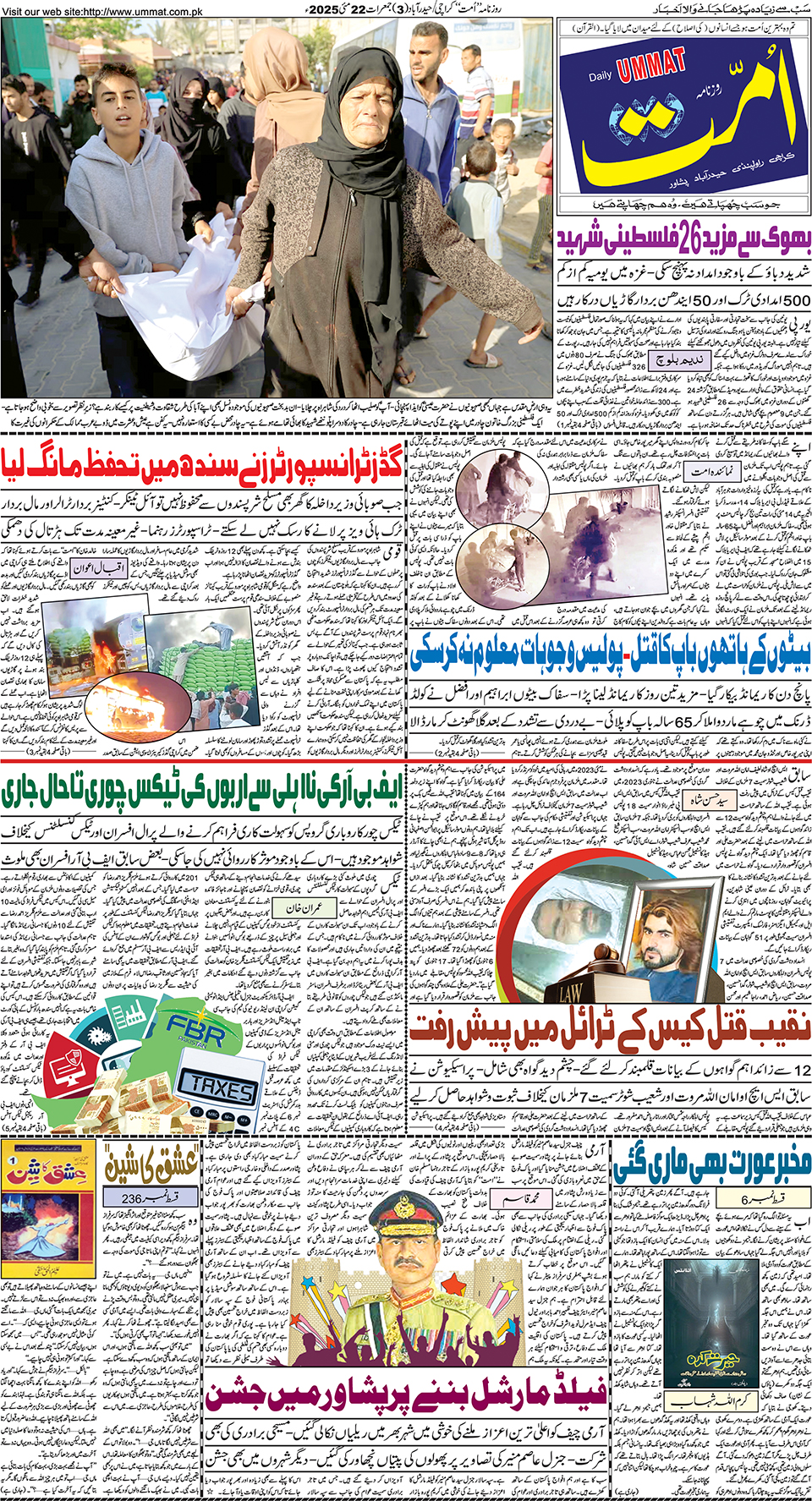 page