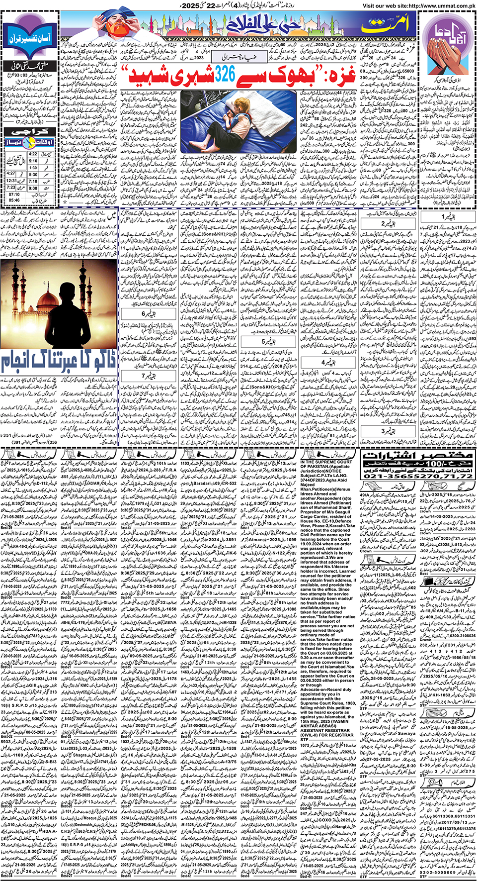 page