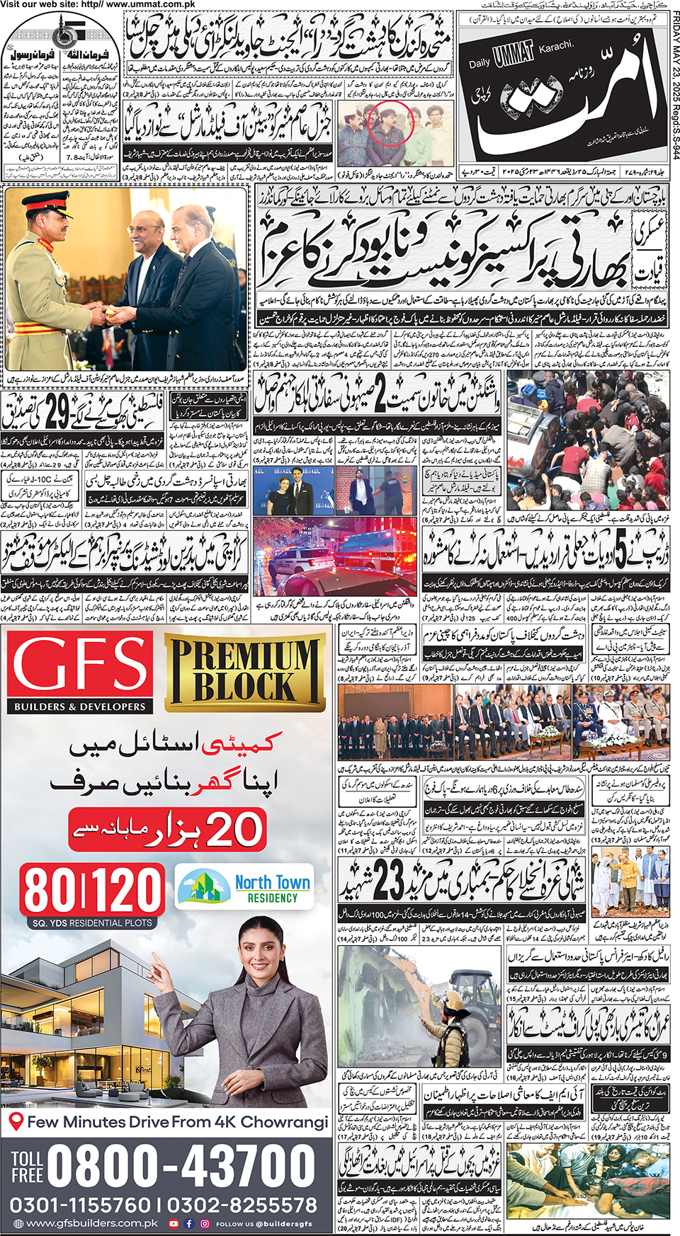 page