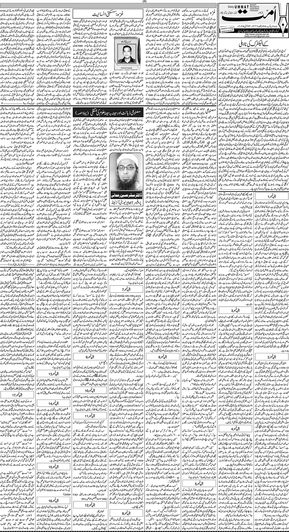 page
