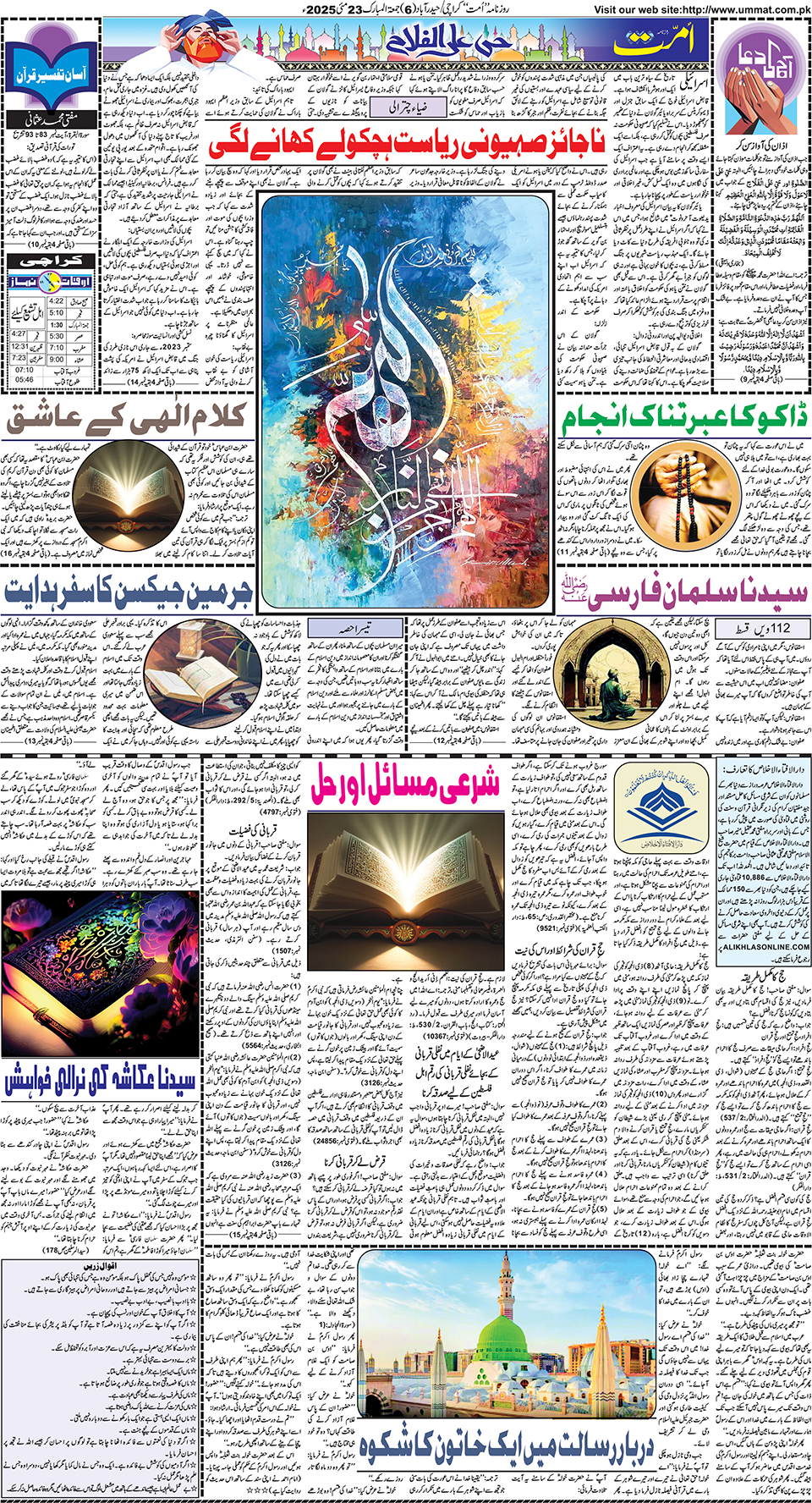 page