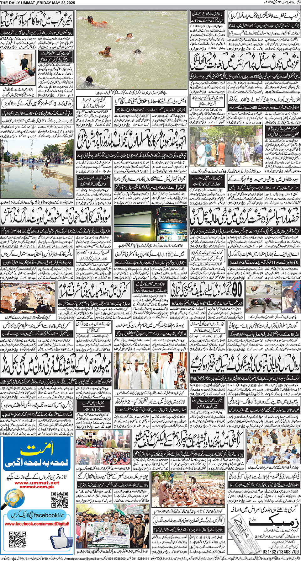 page