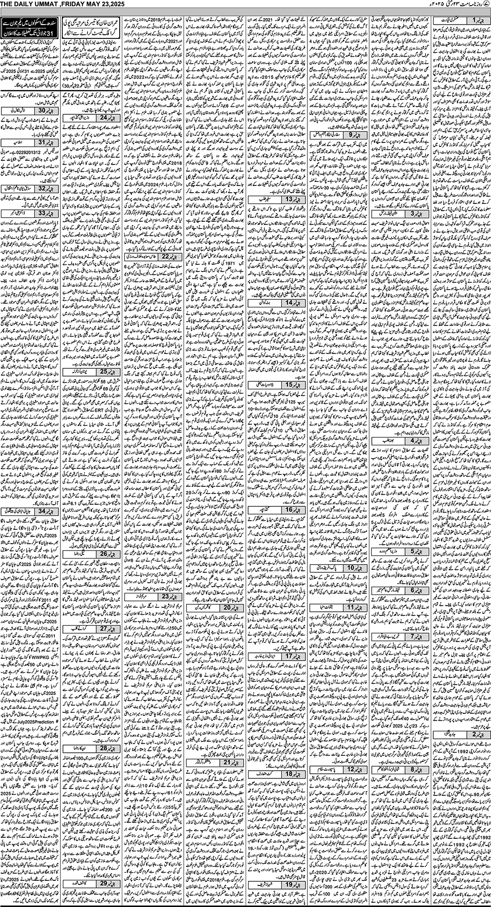 page