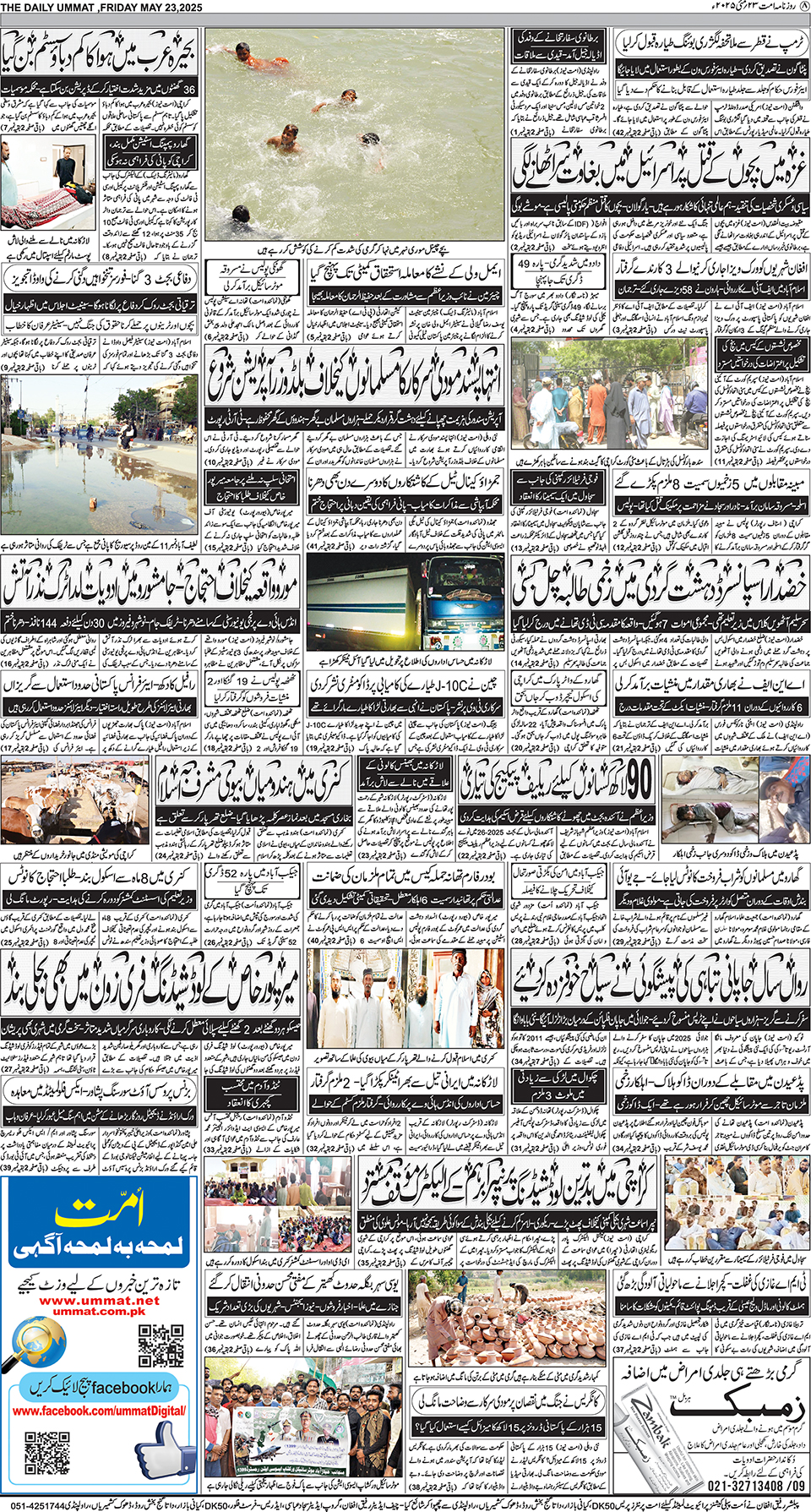 page