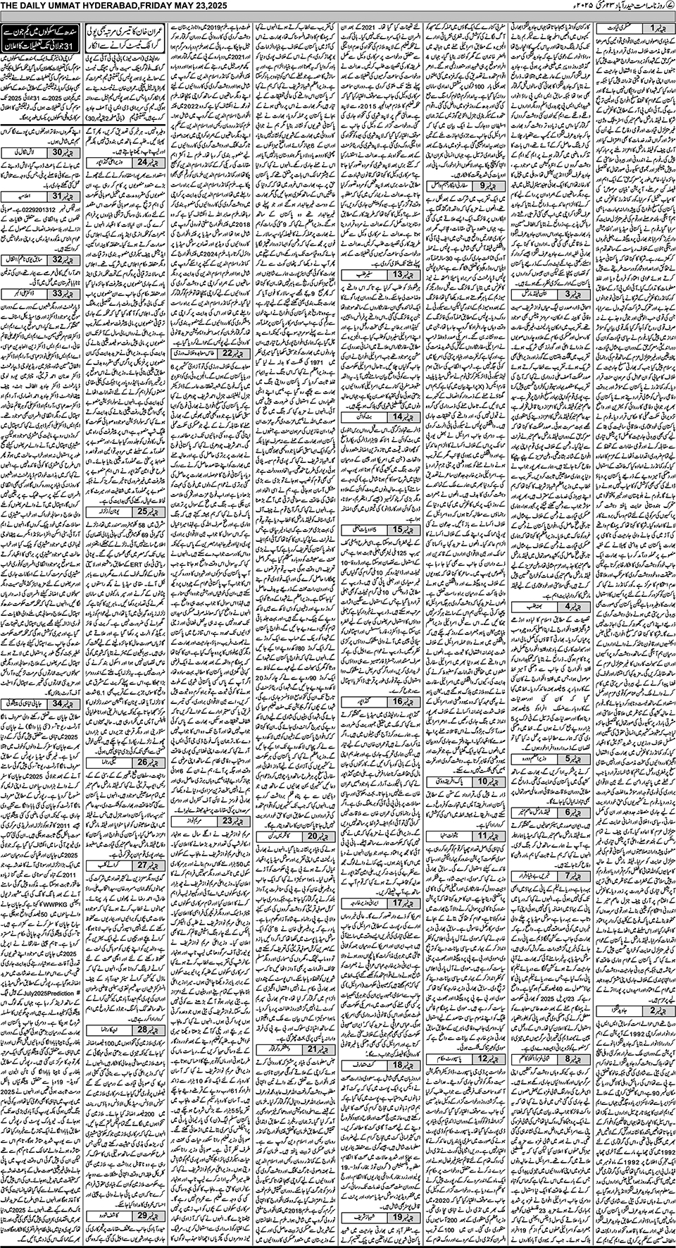 page