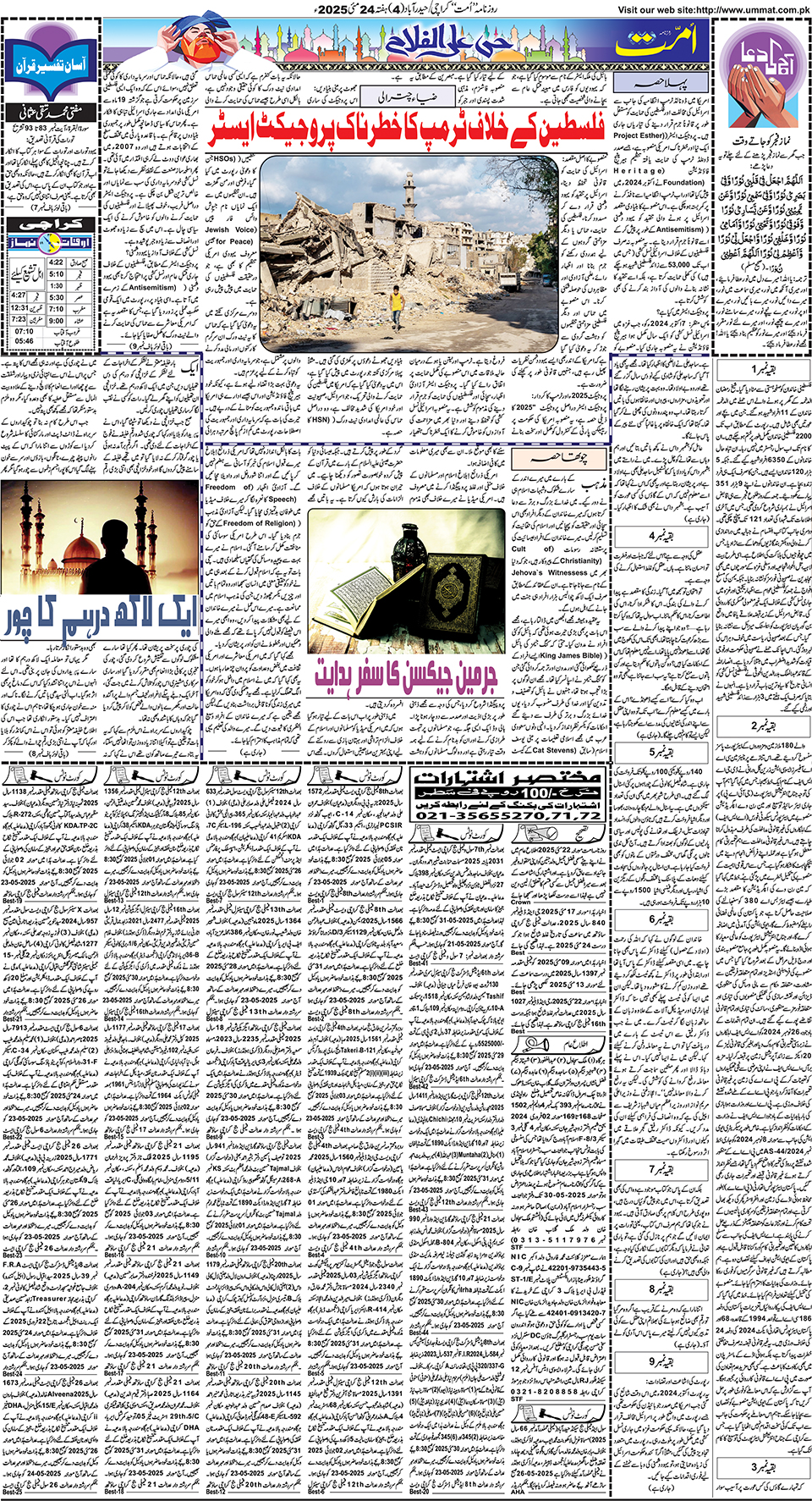 page