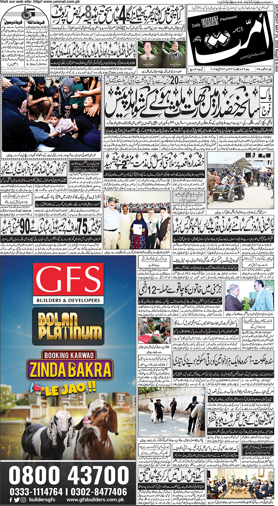page