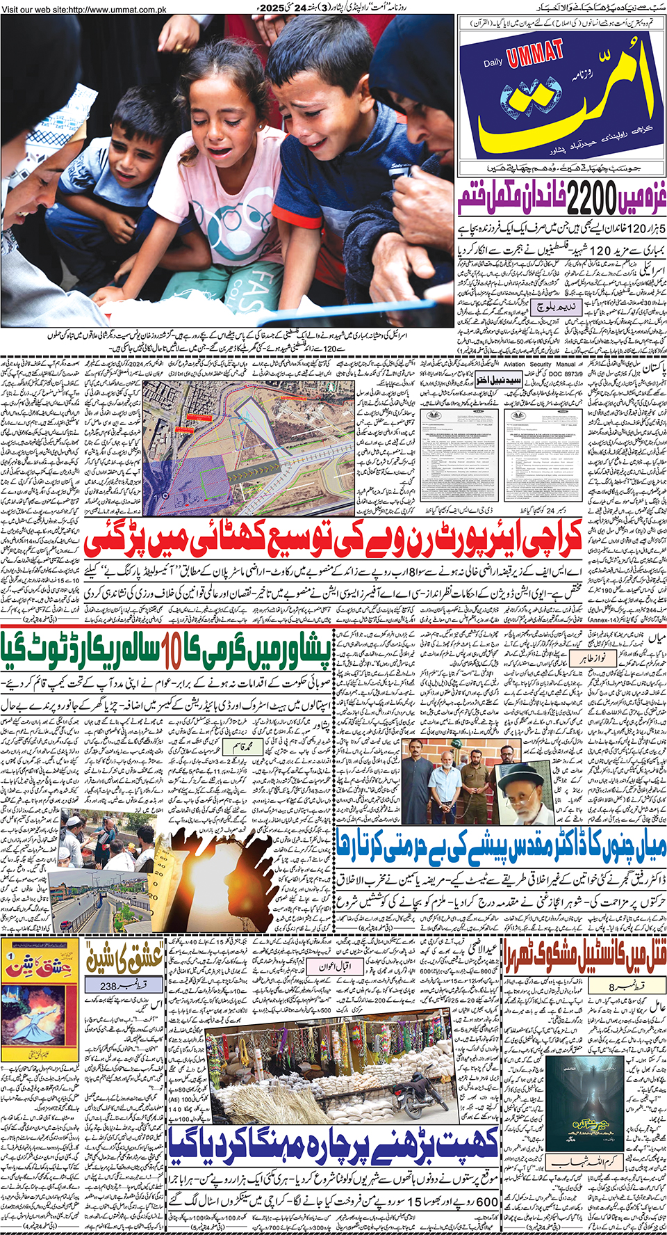 page
