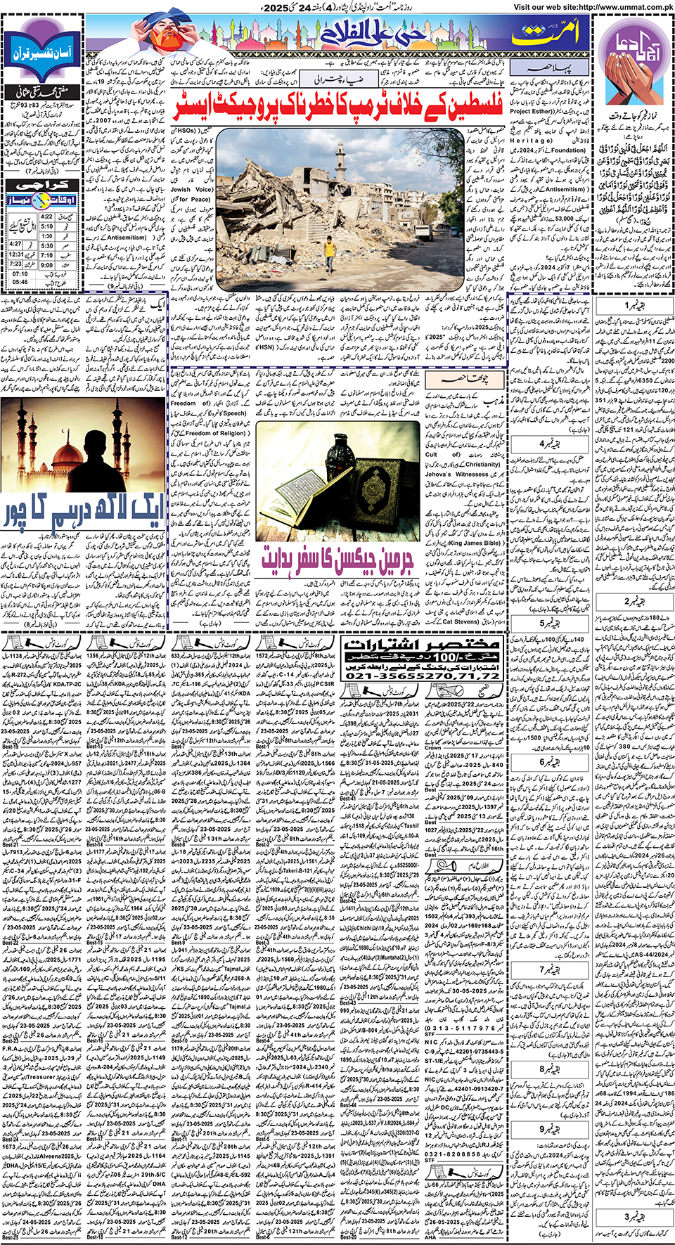 page