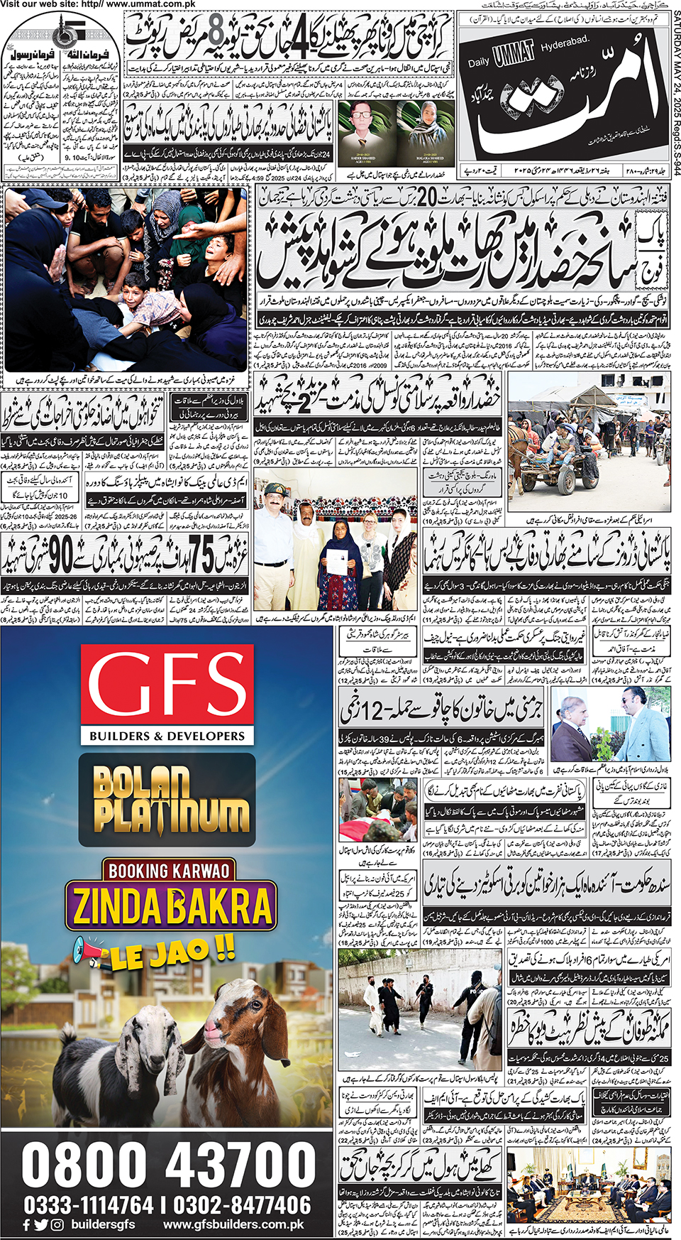 page