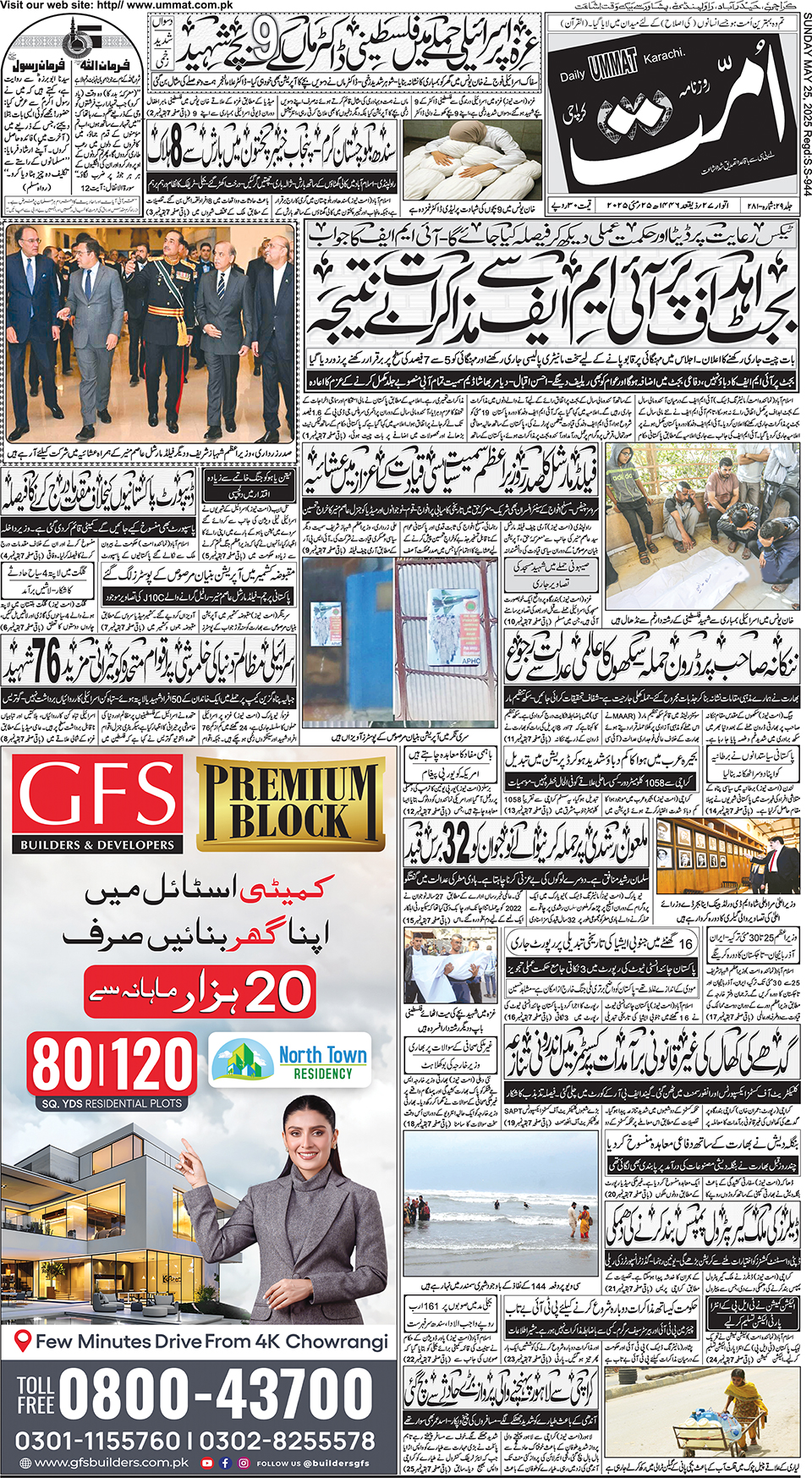 page