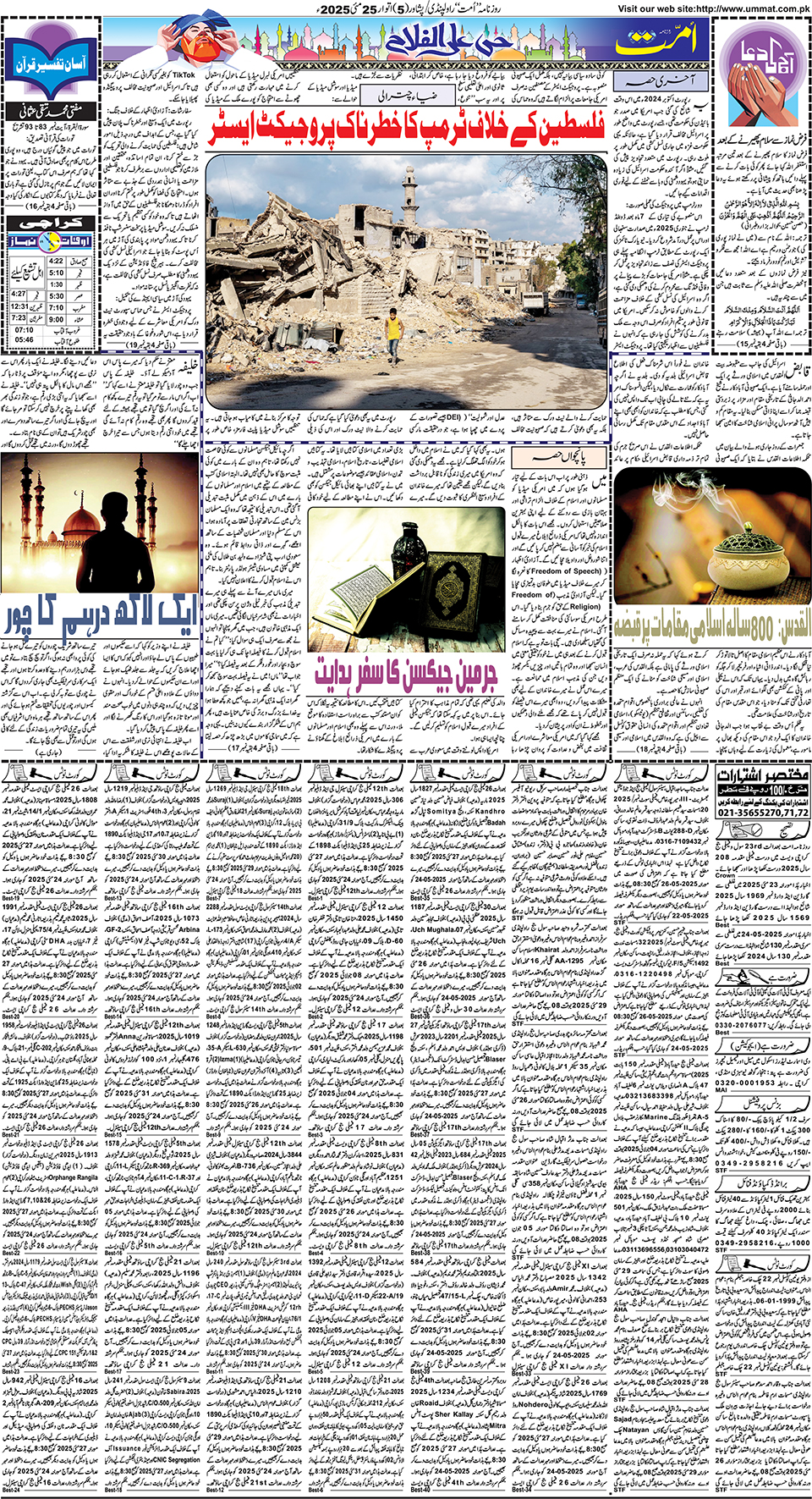 page