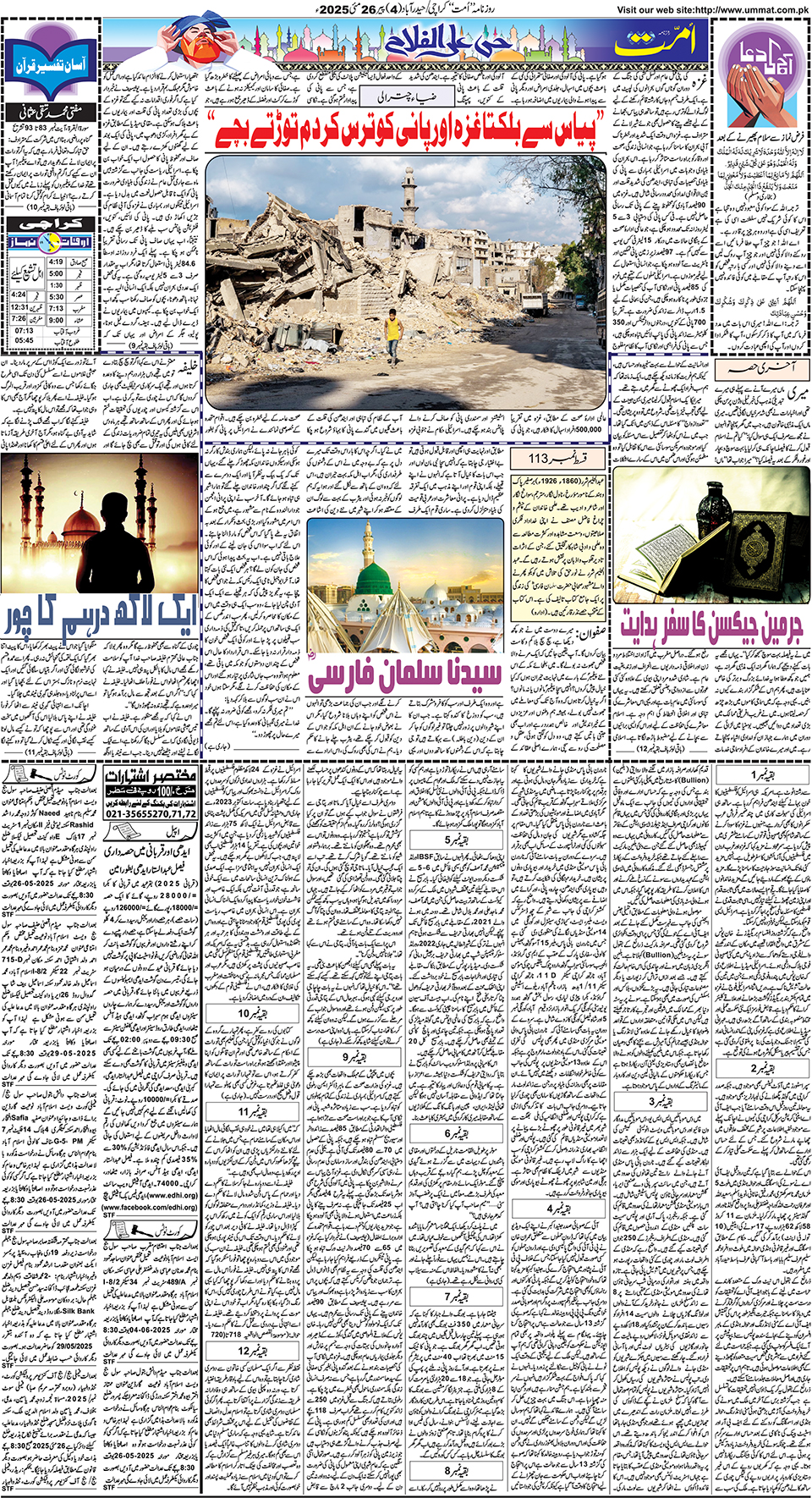 page