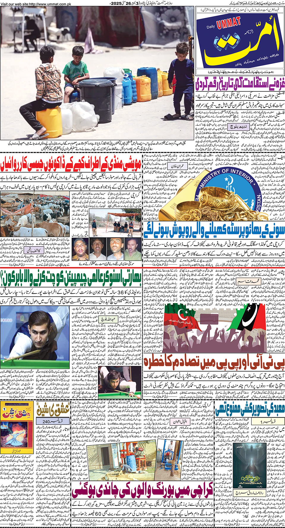 page