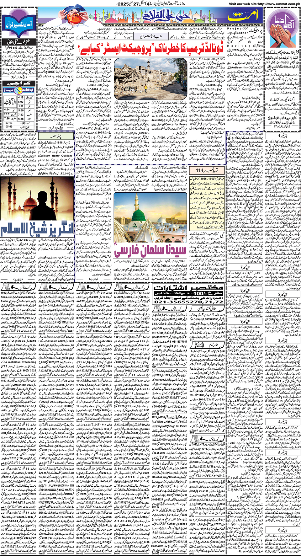 page