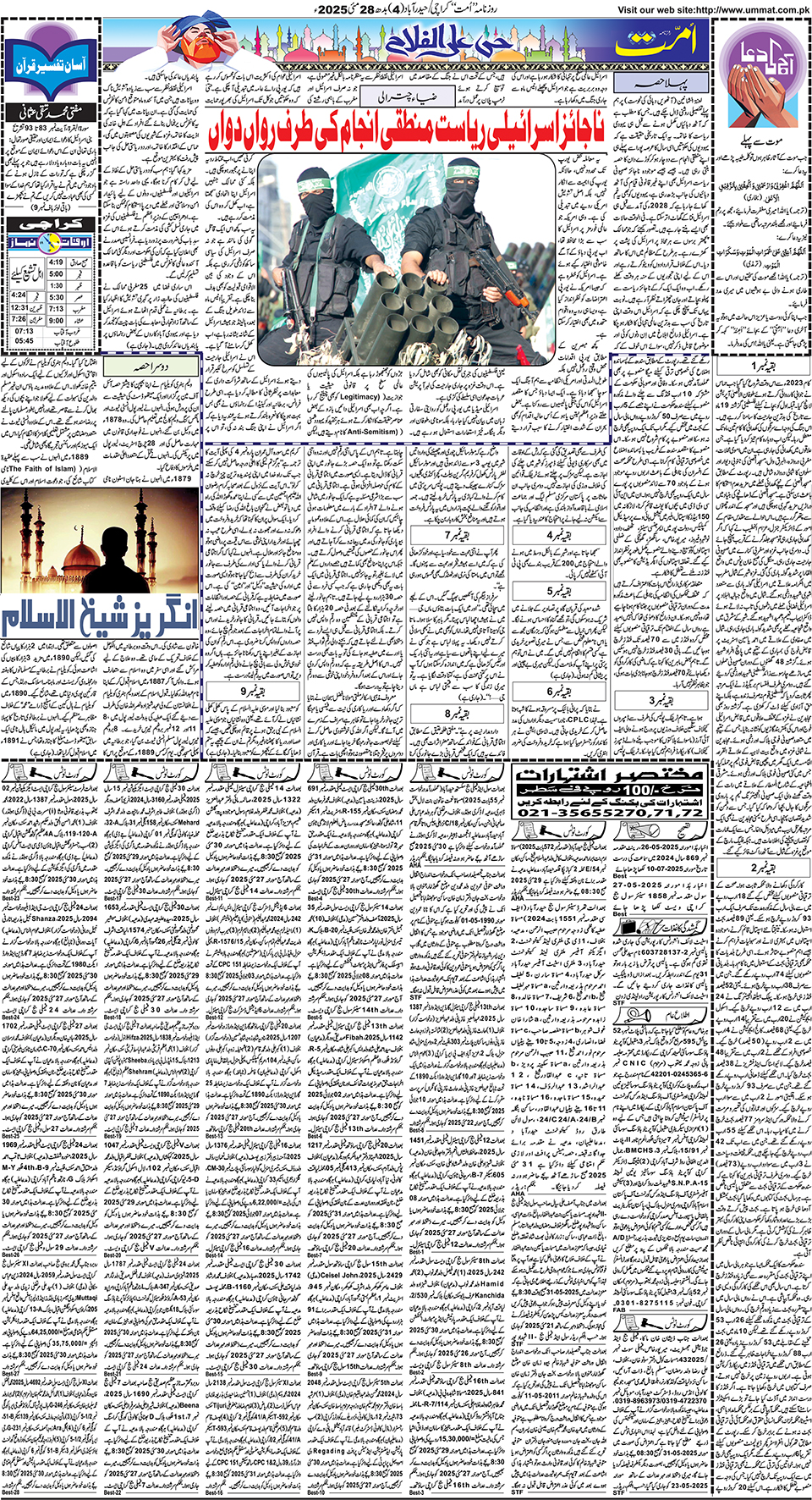 page