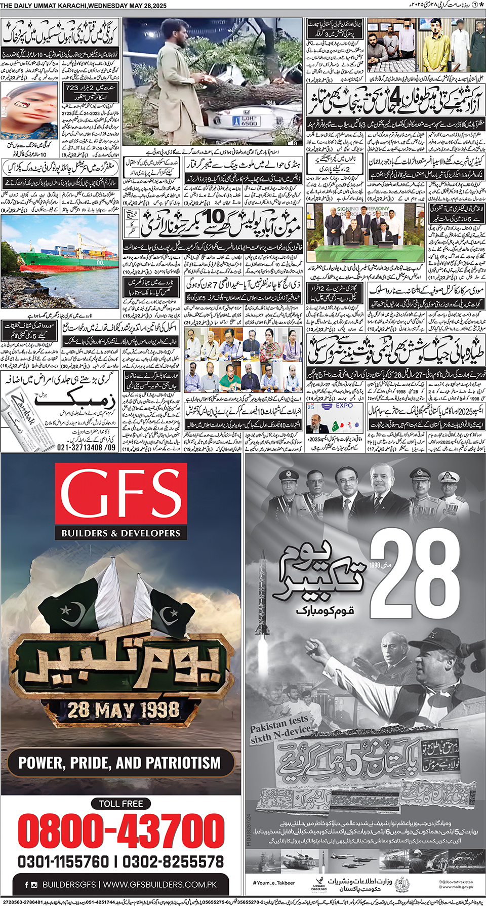 page