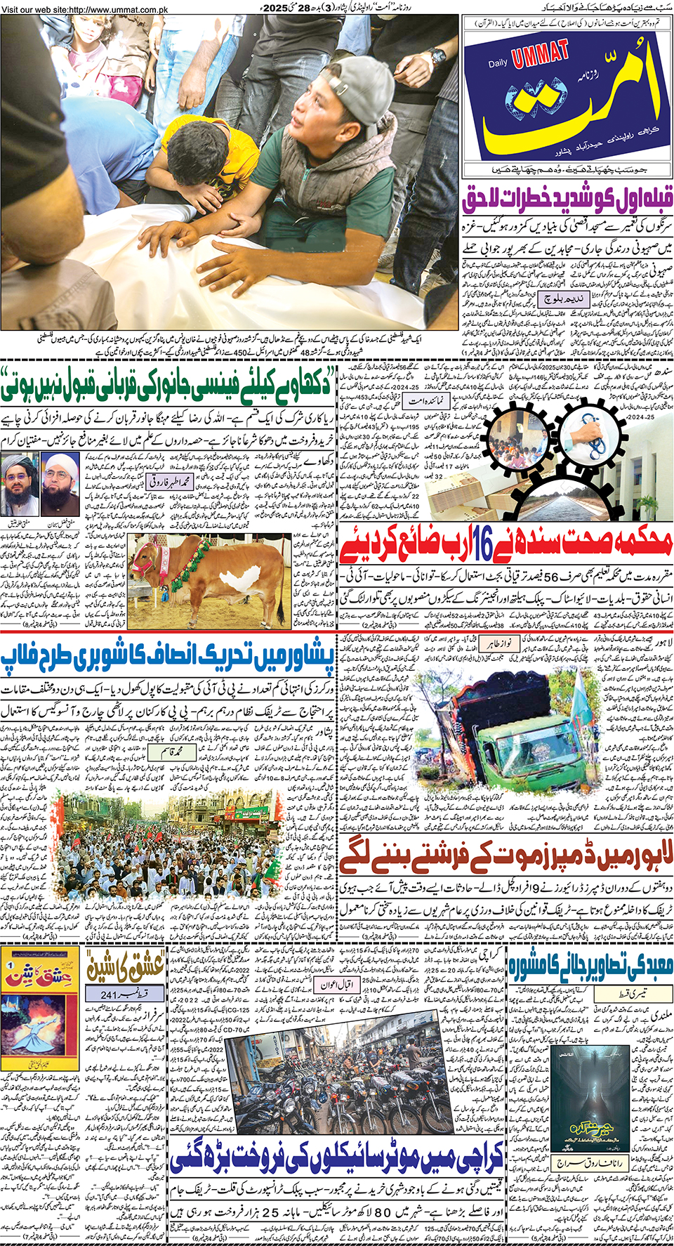 page