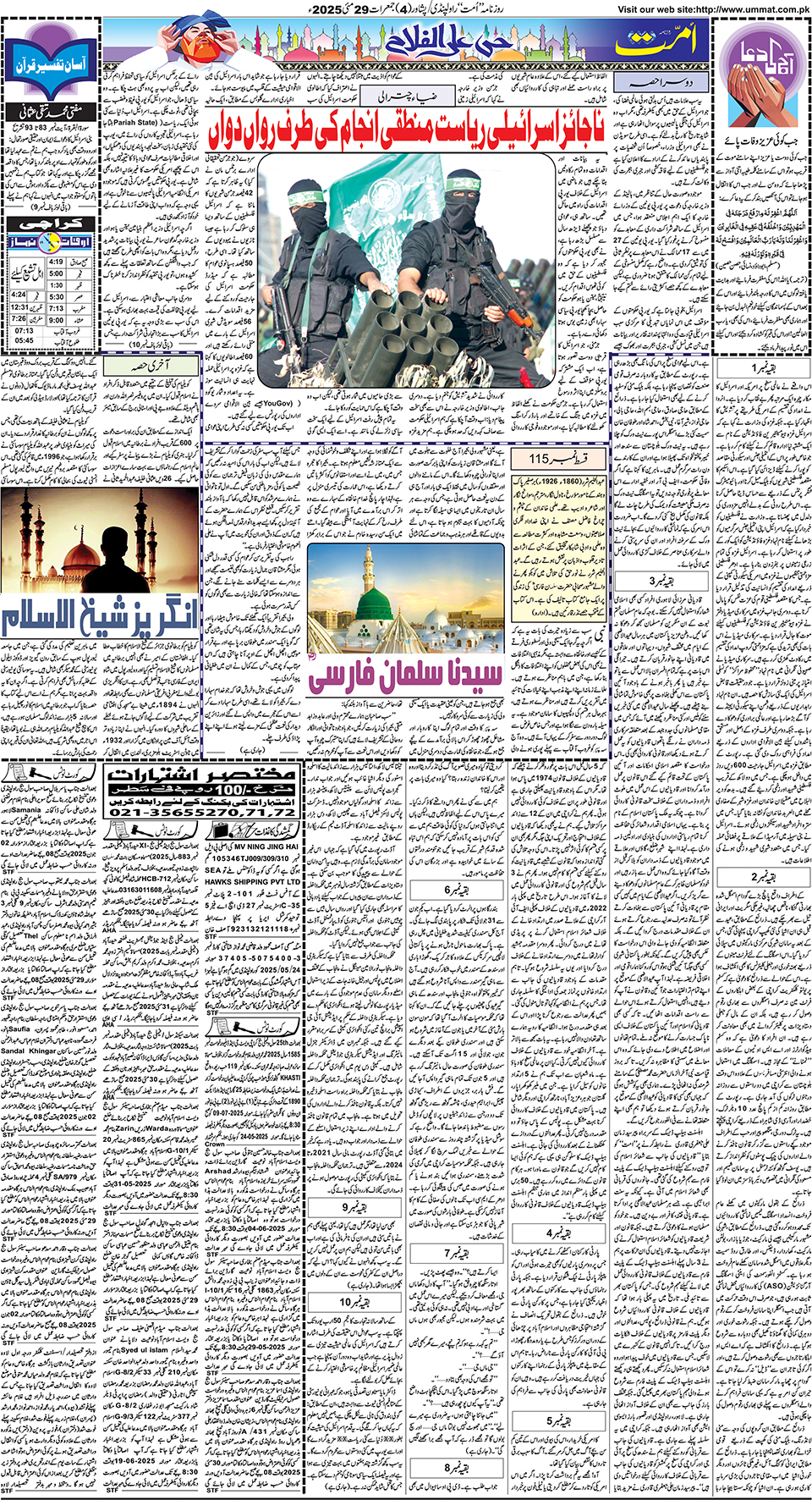 page