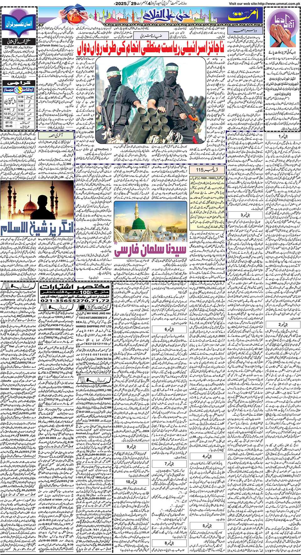 page