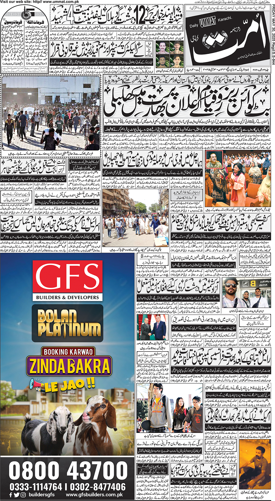 page