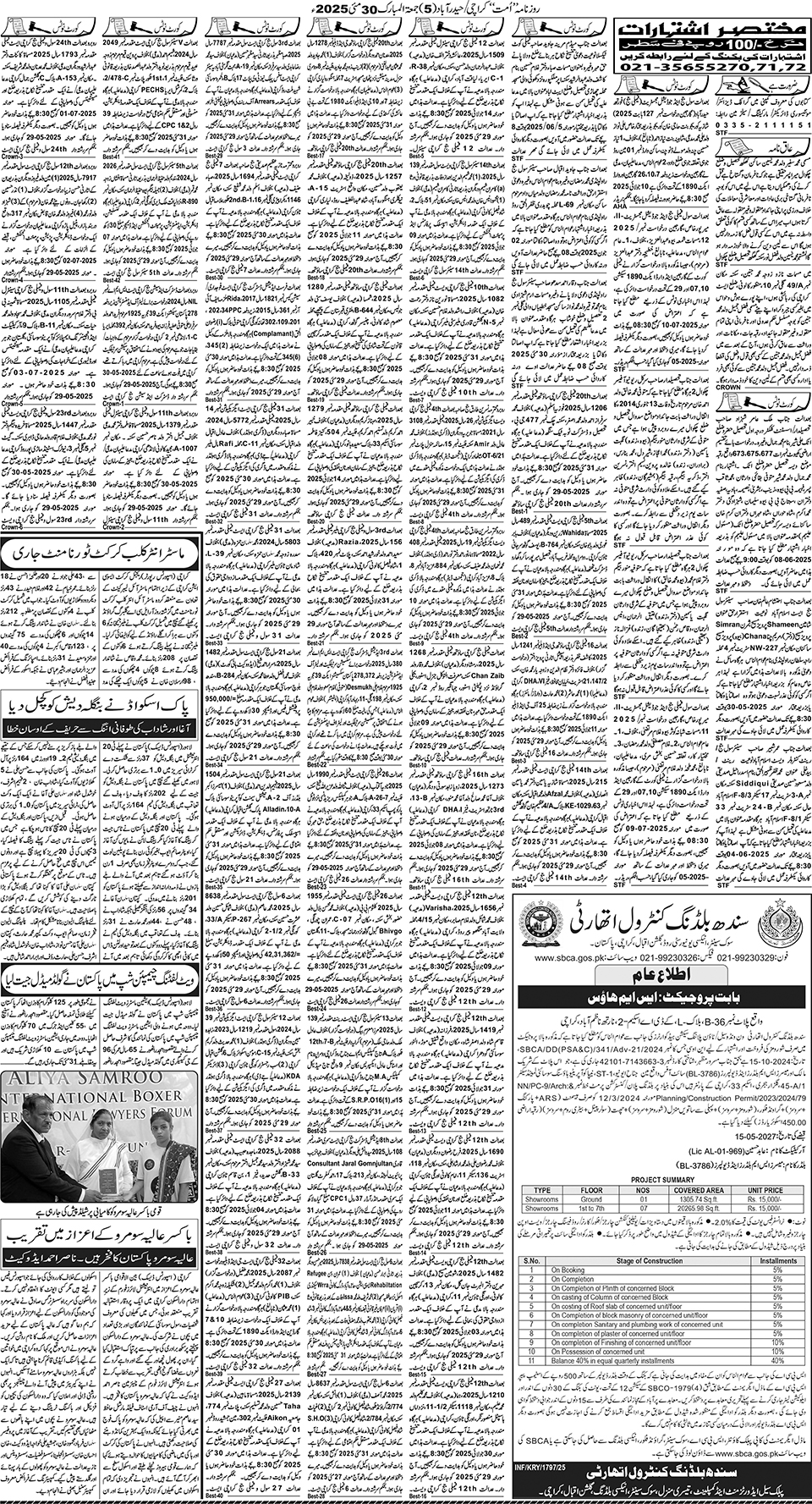 page