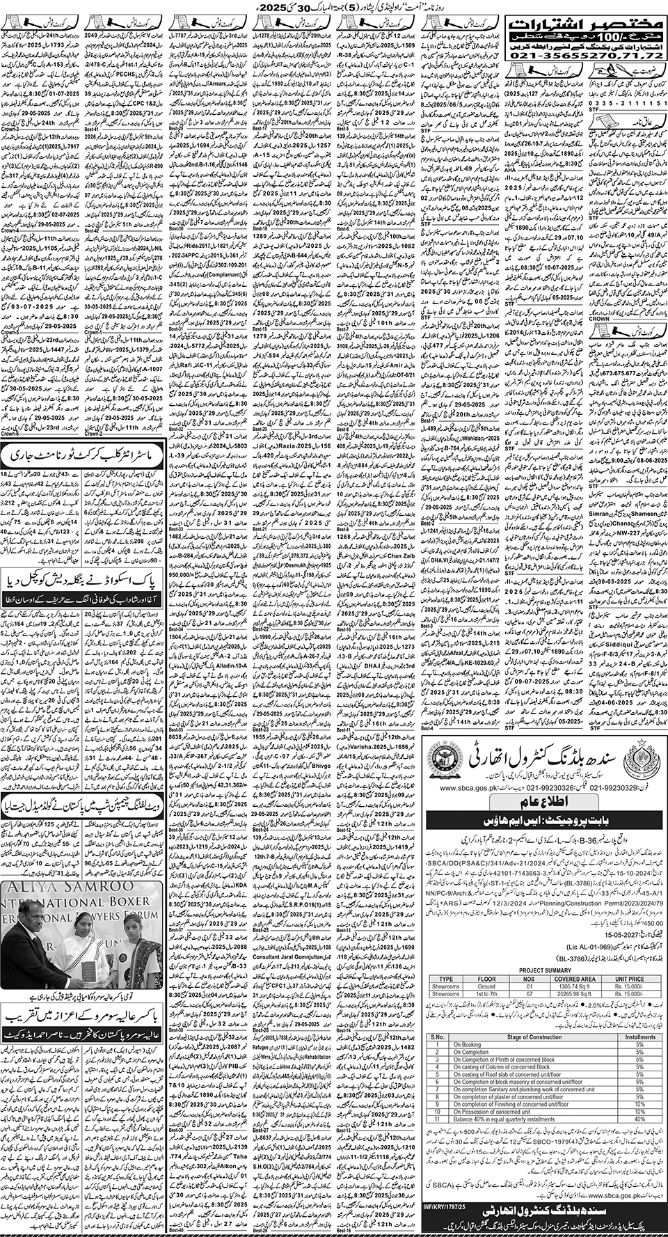 page