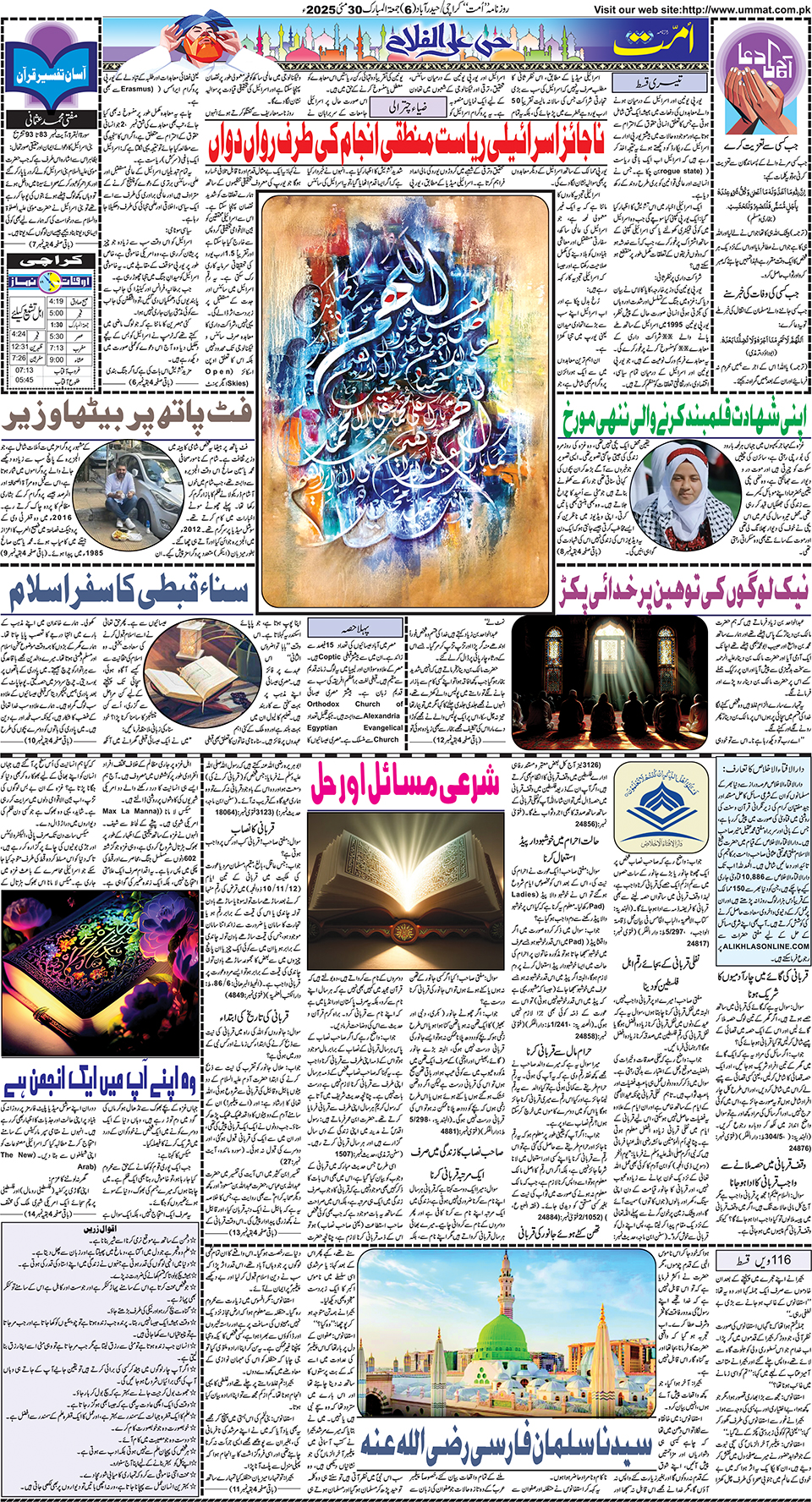 page