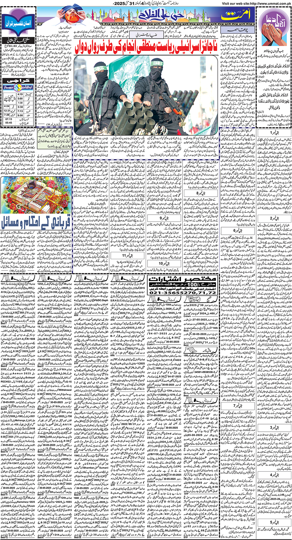 page