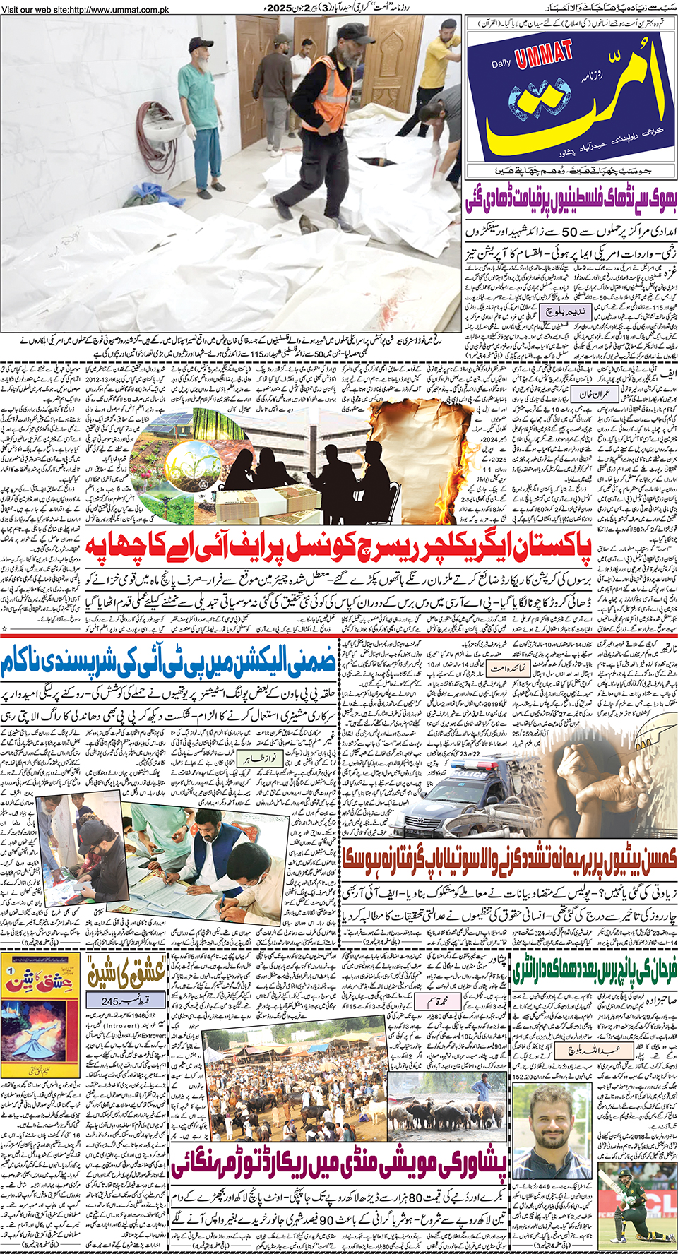 page