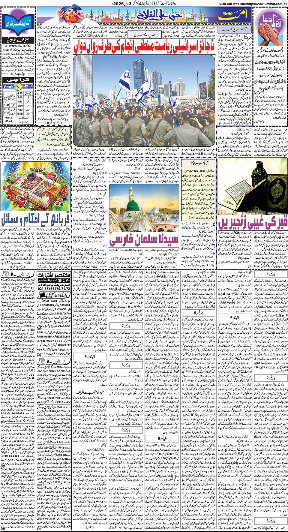 page