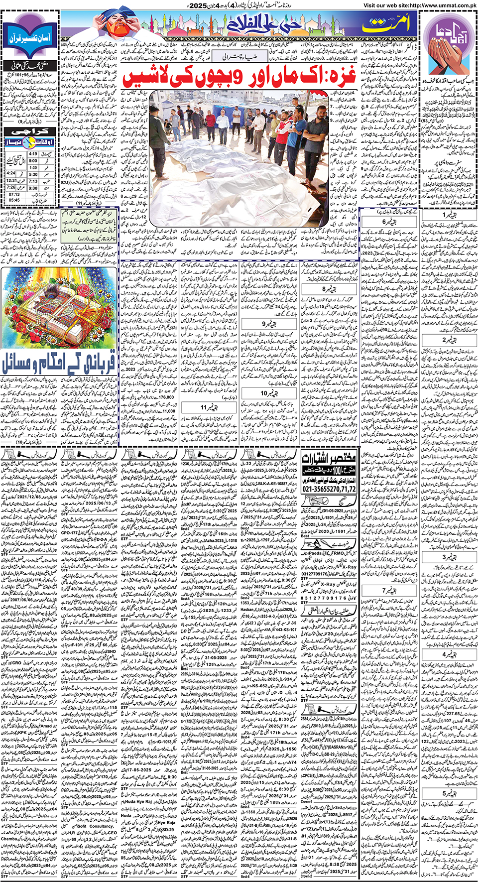 page