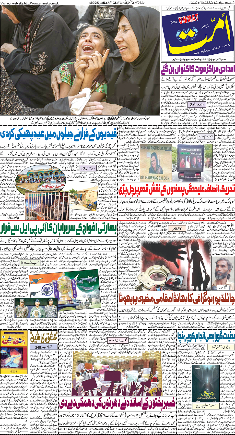 page