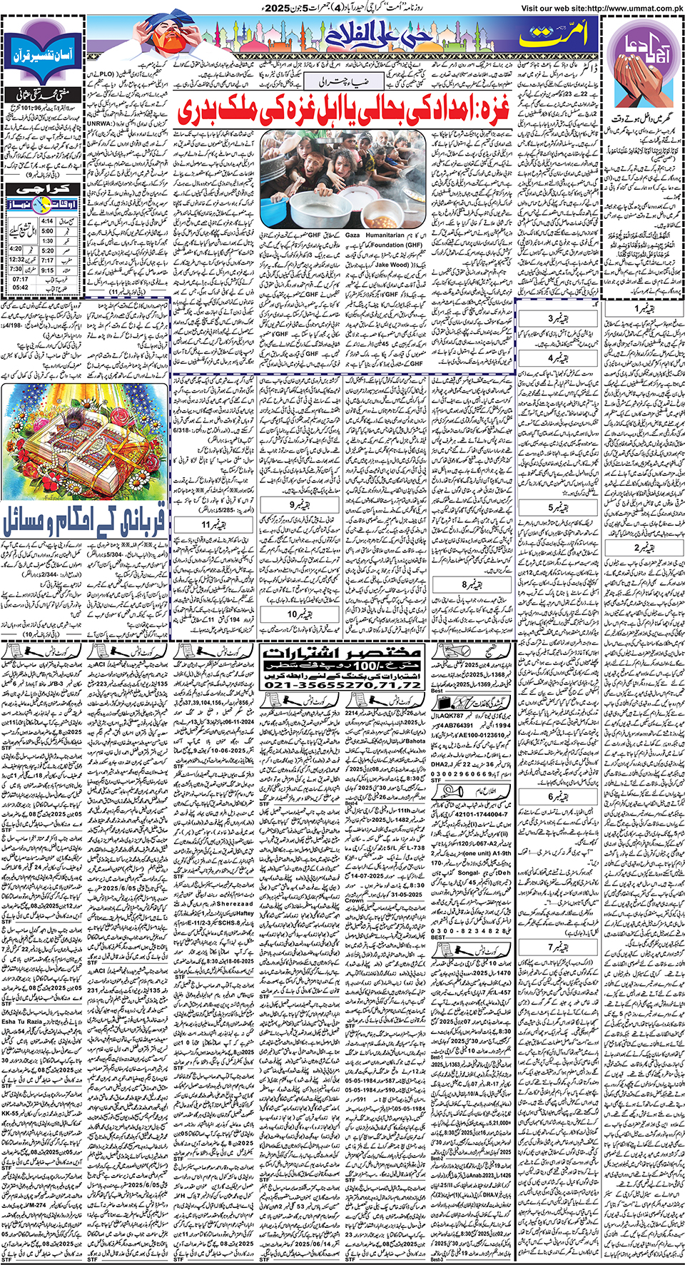 page