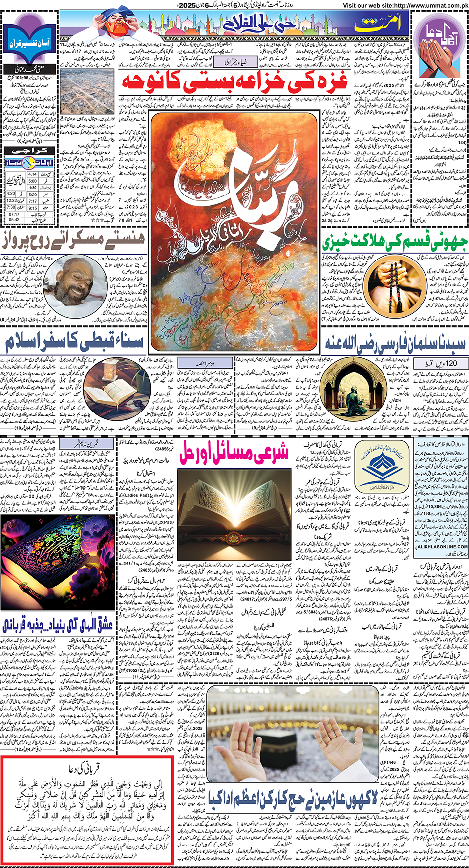 page