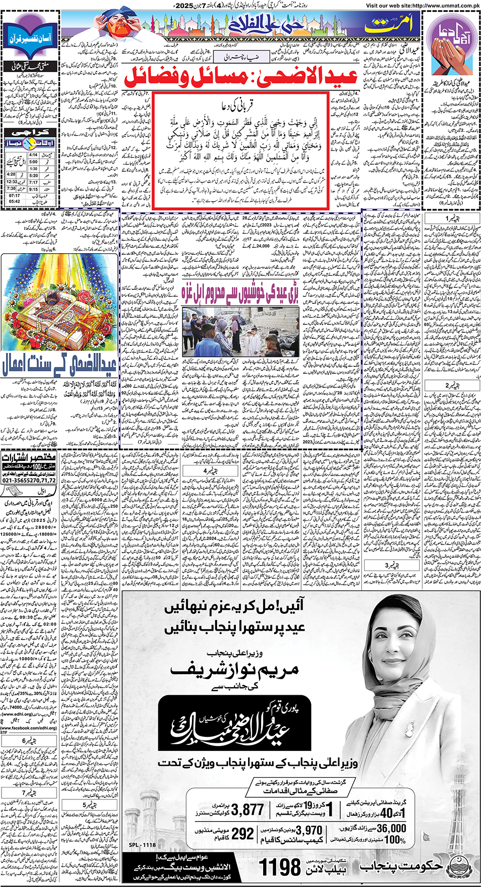 page