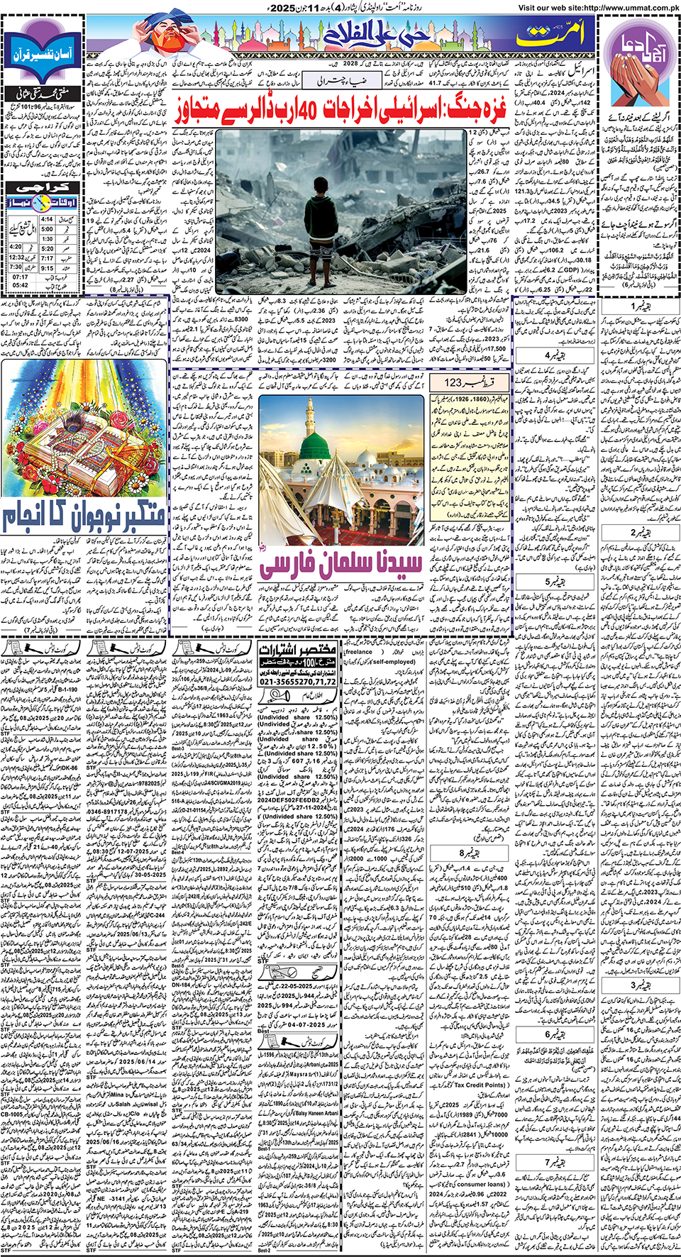 page