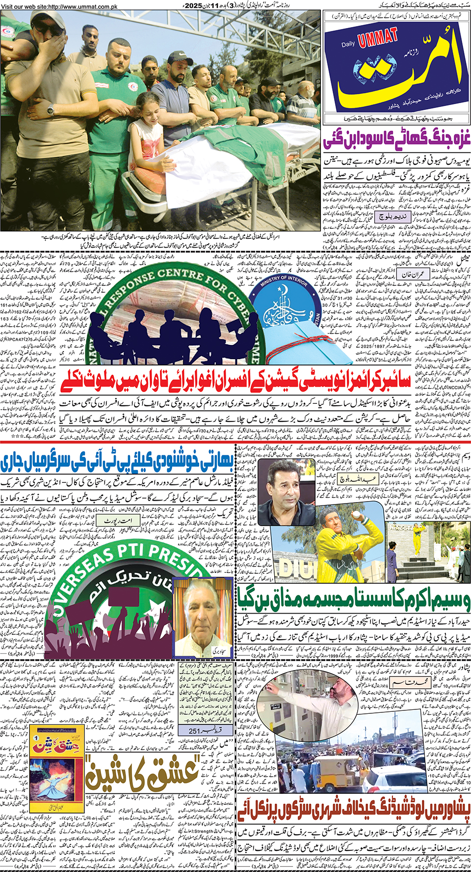 page