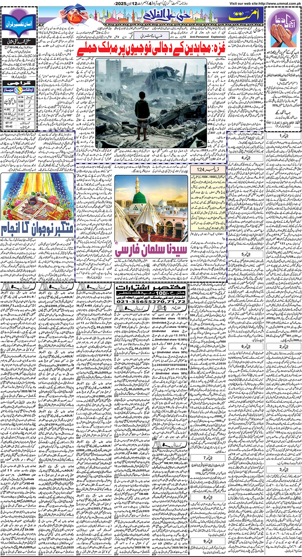 page