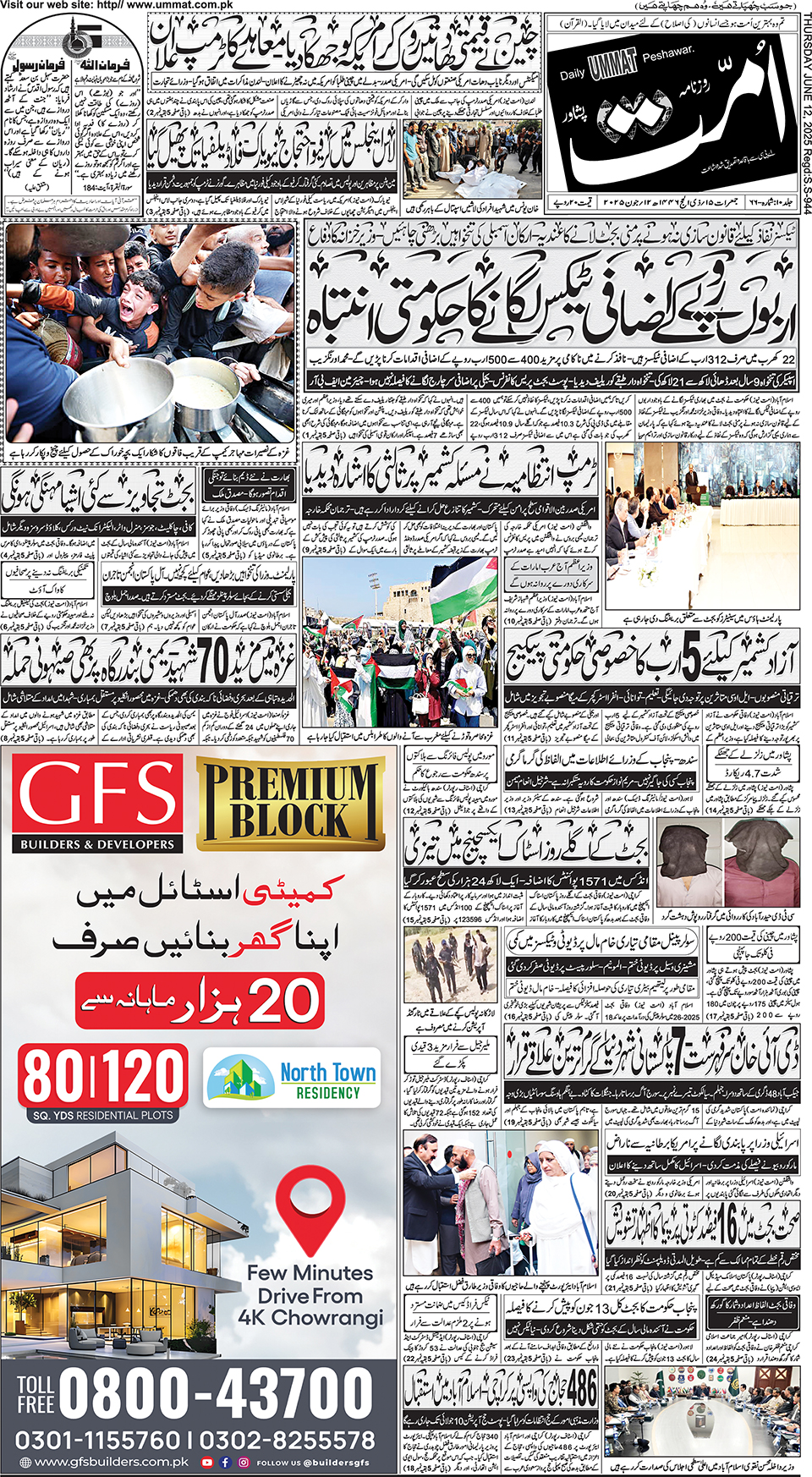 page