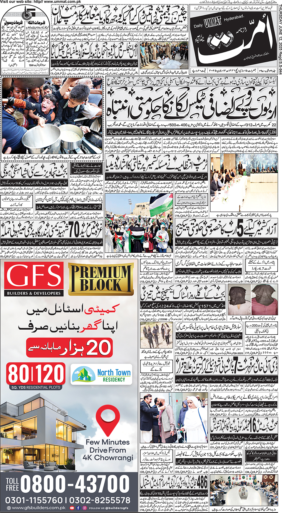 page