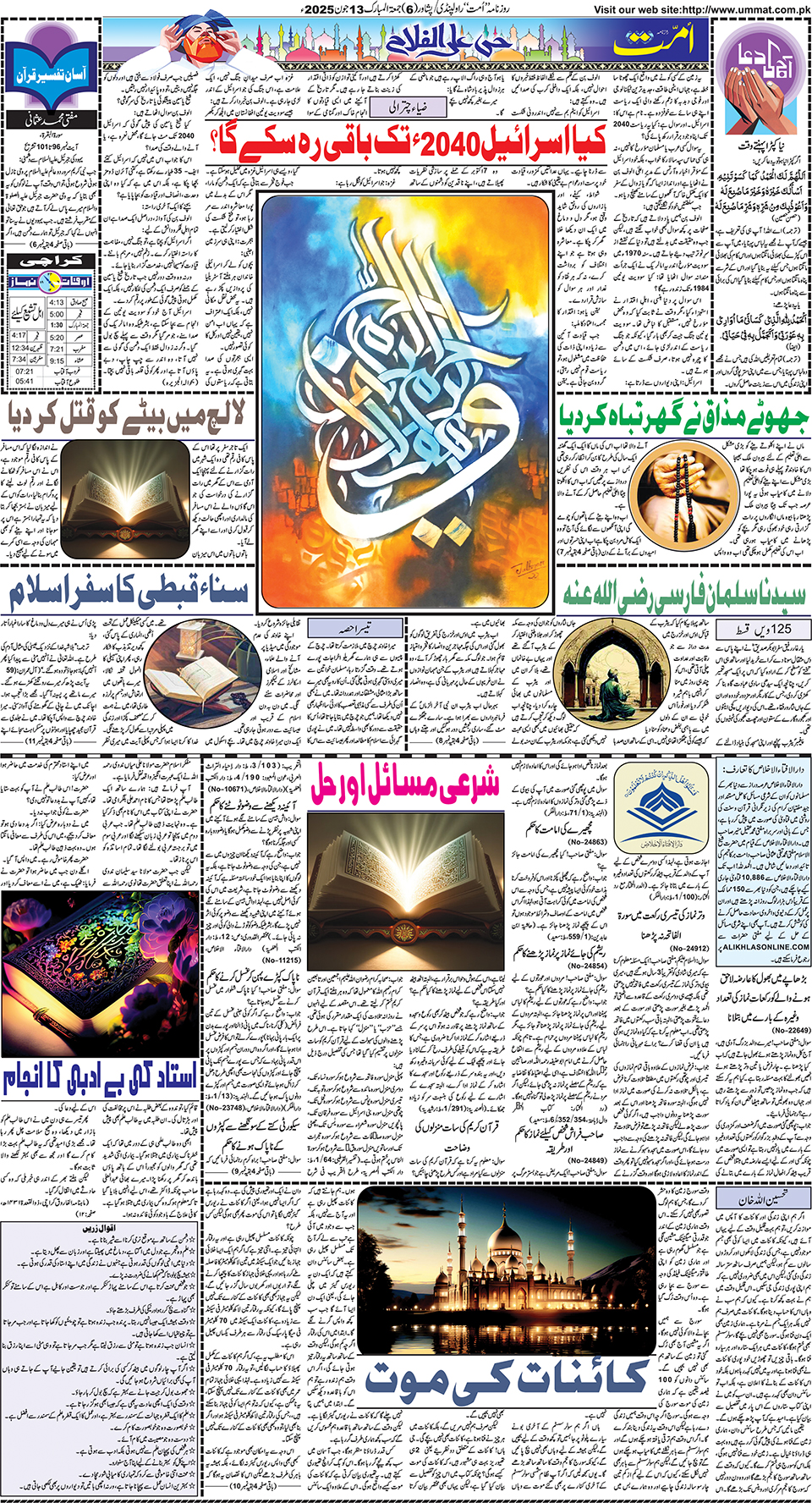 page