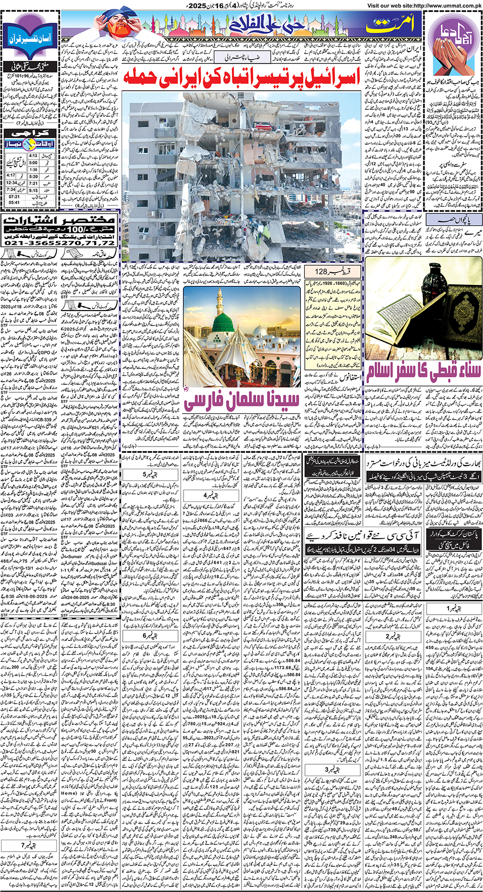 page